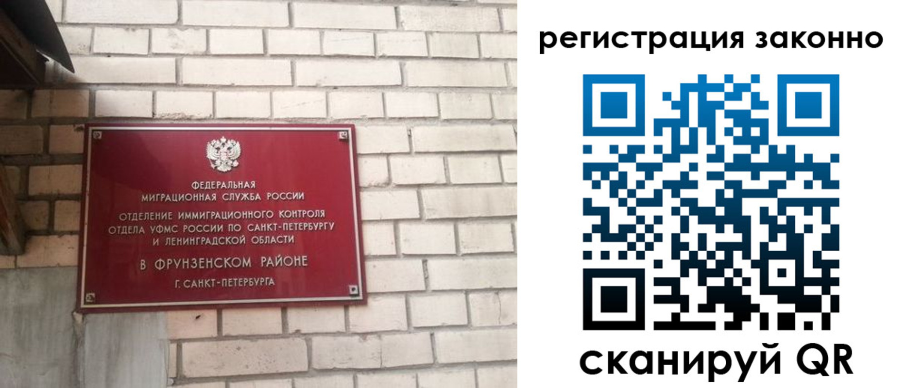 временная регистрация недорого в Адыгейске