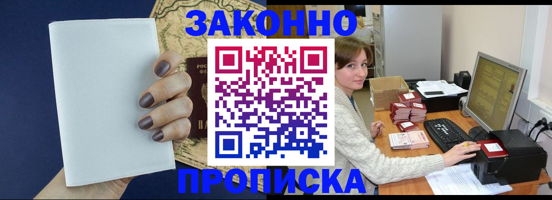 найти адрес прописки в Адыгейске